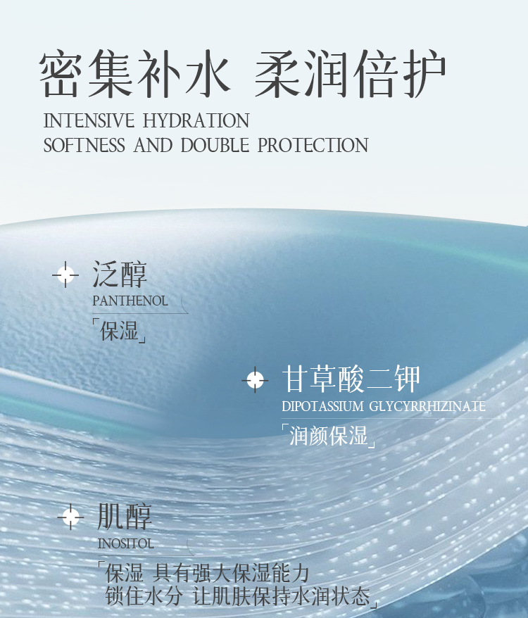 爱心梦缘焕颜润肤面膜_04.jpg