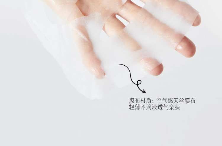 爱心梦缘焕颜润肤面膜_09.jpg