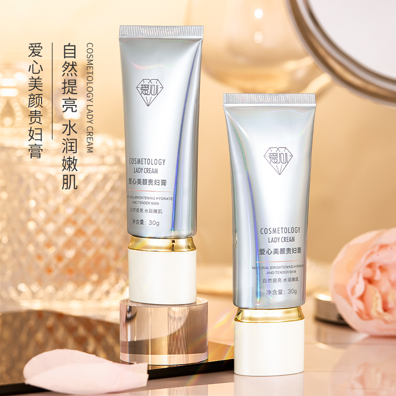 爱心美颜贵妇膏