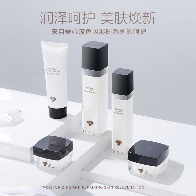 爱心玻色因凝时系列